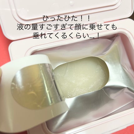 ã¯ãªã¢ã¿ãŒã³ããŸãã«ã¡ããããçŽ èãã¹ã¯/ã¯ãªã¢ã¿ãŒã³/ã·ãŒããã¹ã¯ã»ããã¯ã䜿ã£ãã¯ãã³ãïŒ6æç®ïŒ