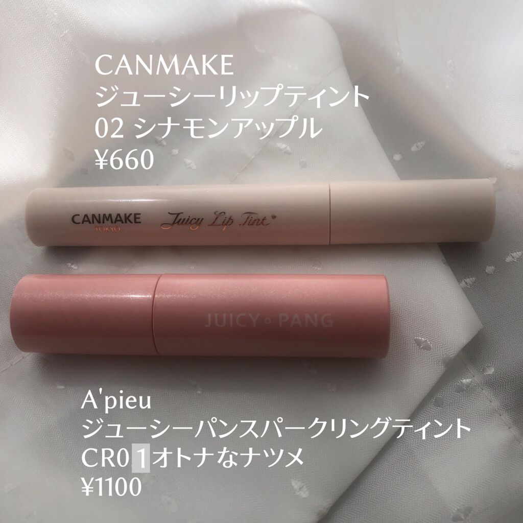 アピュー ジューシーパン スパークリングティント/A’pieu/口紅を使ったクチコミ（2枚目）