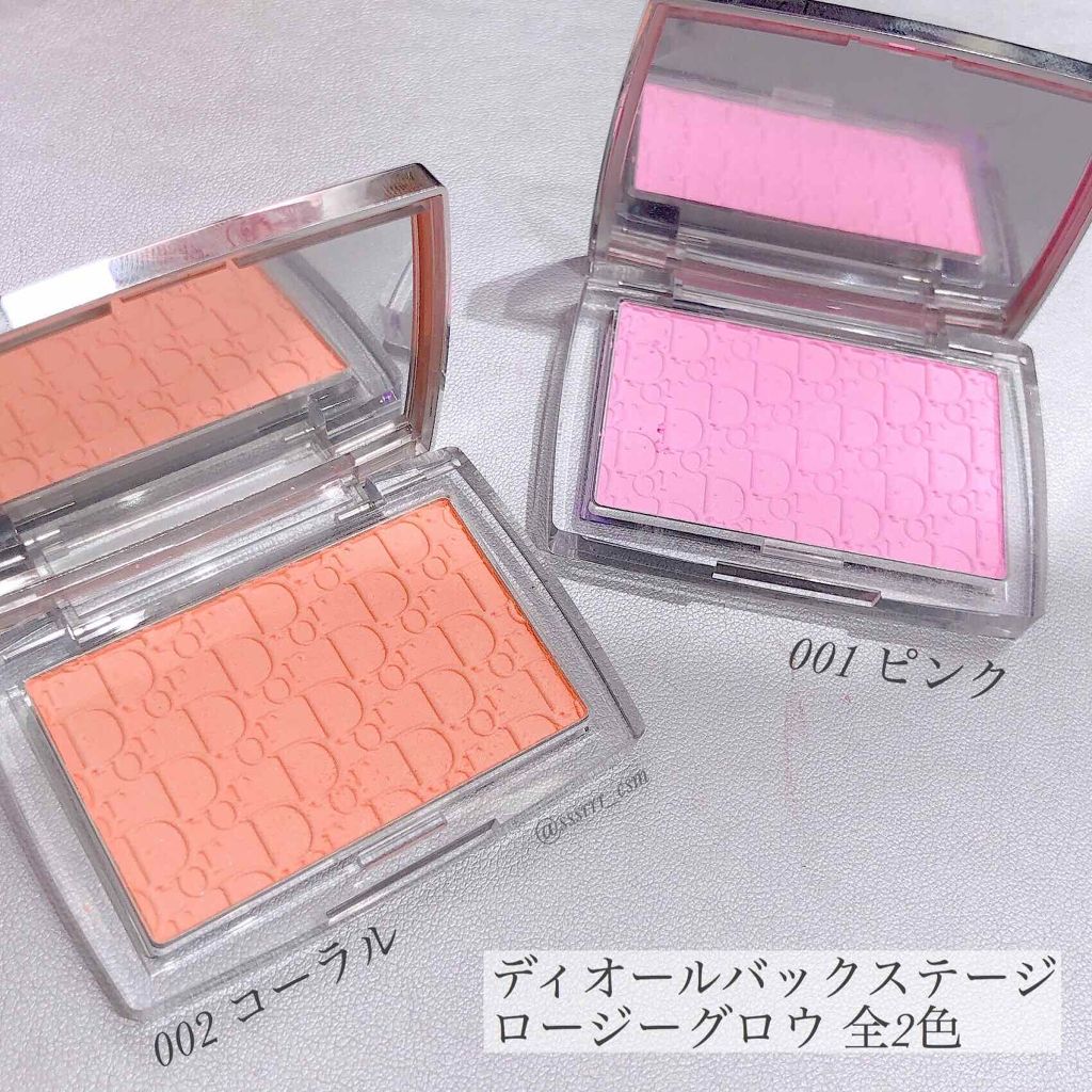 2019年冬新作リップグロス】ディオール アディクト リップ グロウ