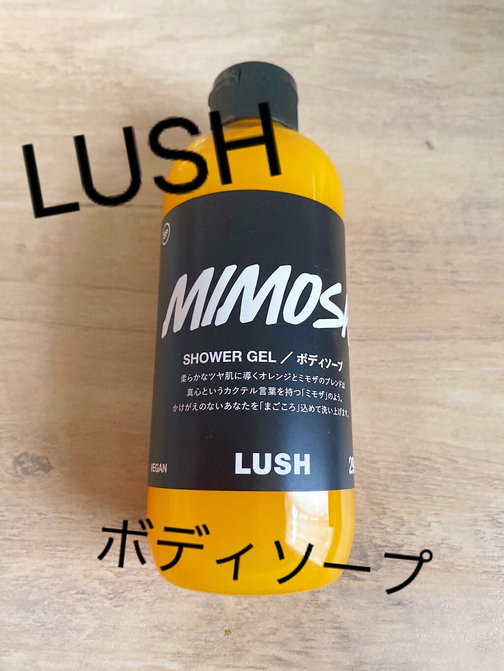 まごころ/ラッシュ/ボディソープを使ったクチコミ(1枚目)