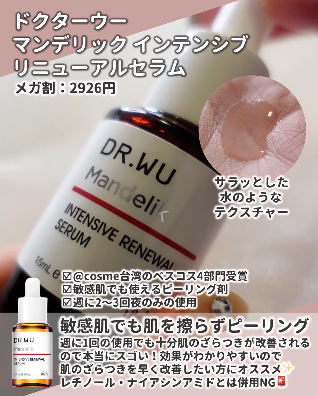 ラゴム ジェルトゥウォーター クレンザー(朝用洗顔)/LAGOM /その他洗顔料を使ったクチコミ(6枚目)