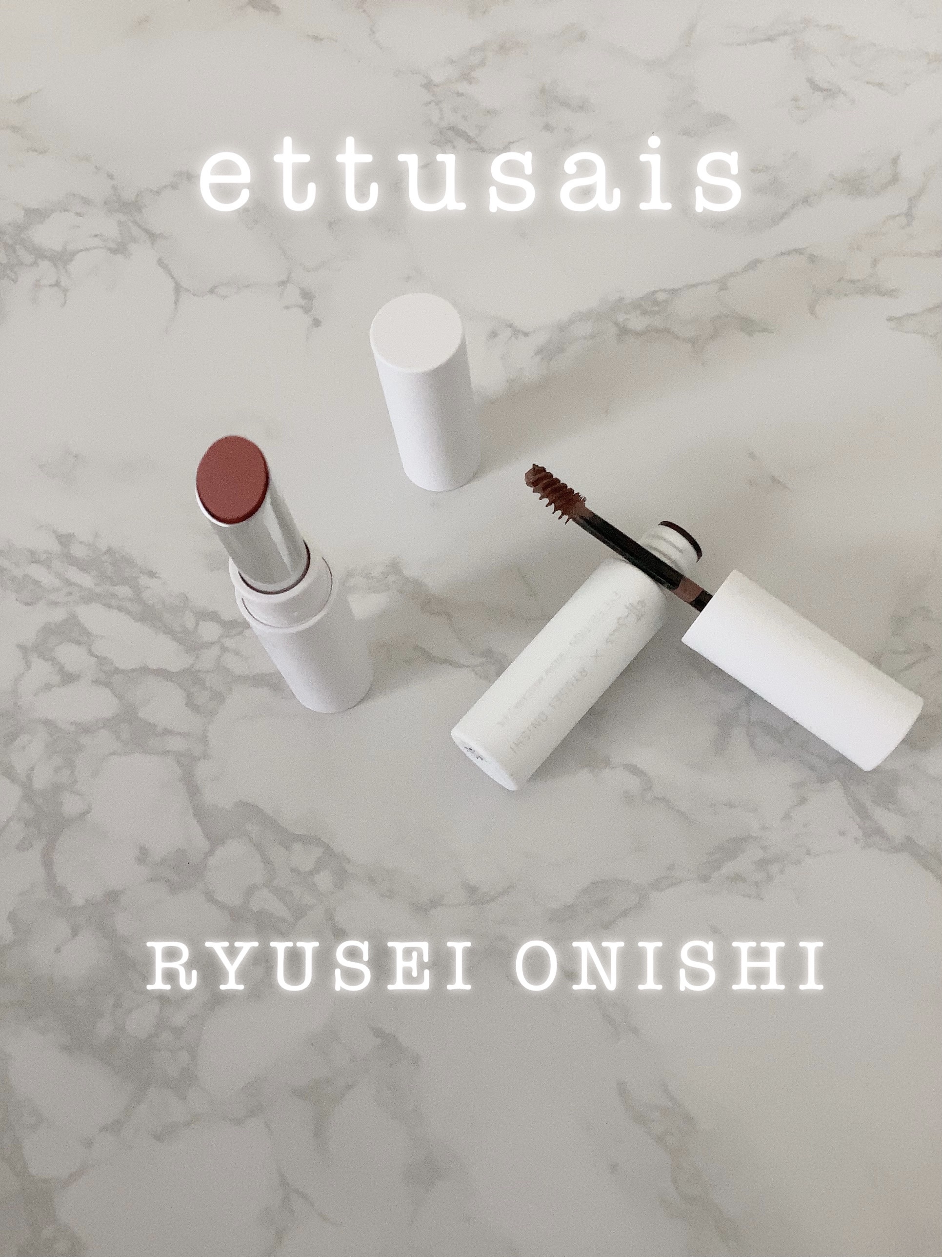 ettusais エテュセ アイエディション (ブロウマスカラ) EX R728 策略ピンクブラウン（限定）のクチコミ「ettusais
大西流星コラボ

｡･:*:･ﾟ★,｡･:*:･ﾟ☆｡･:*:･ﾟ★,｡･:.....」（1枚目）