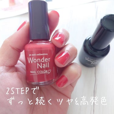 pa ワンダーネイル トップコート/pa nail collective/ネイルトップコート・ベースコートを使ったクチコミ（1枚目）