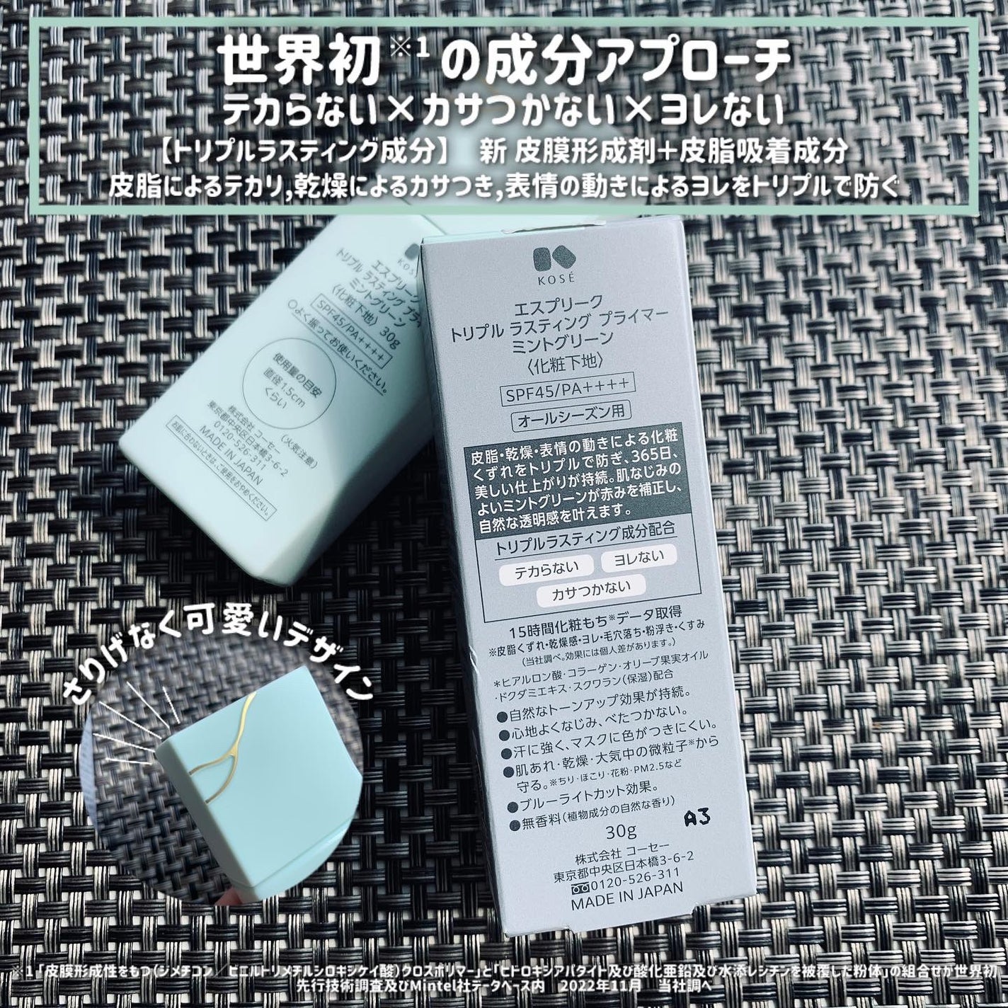 トリプル ラスティング プライマー/ESPRIQUE/化粧下地を使ったクチコミ(2枚目)