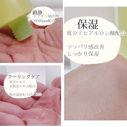 を使ったクチコミ(3枚目)