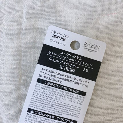 UR GLAM GEL EYELINER/U R GLAM/ジェルアイライナーを使ったクチコミ(4枚目)
