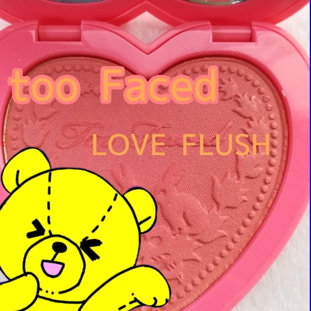 ラブ フラッシュ ロングラスティング 16H ブラッシュ/Too Faced/パウダーチークを使ったクチコミ（1枚目）
