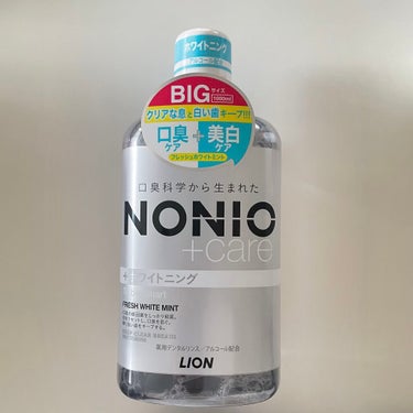 NONIOプラスホワイトニングデンタルリンス/NONIO/マウスウォッシュ・スプレーを使ったクチコミ（1枚目）