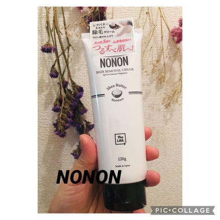 NONON/NONON(ノンノン)/除毛クリームを使ったクチコミ(1枚目)