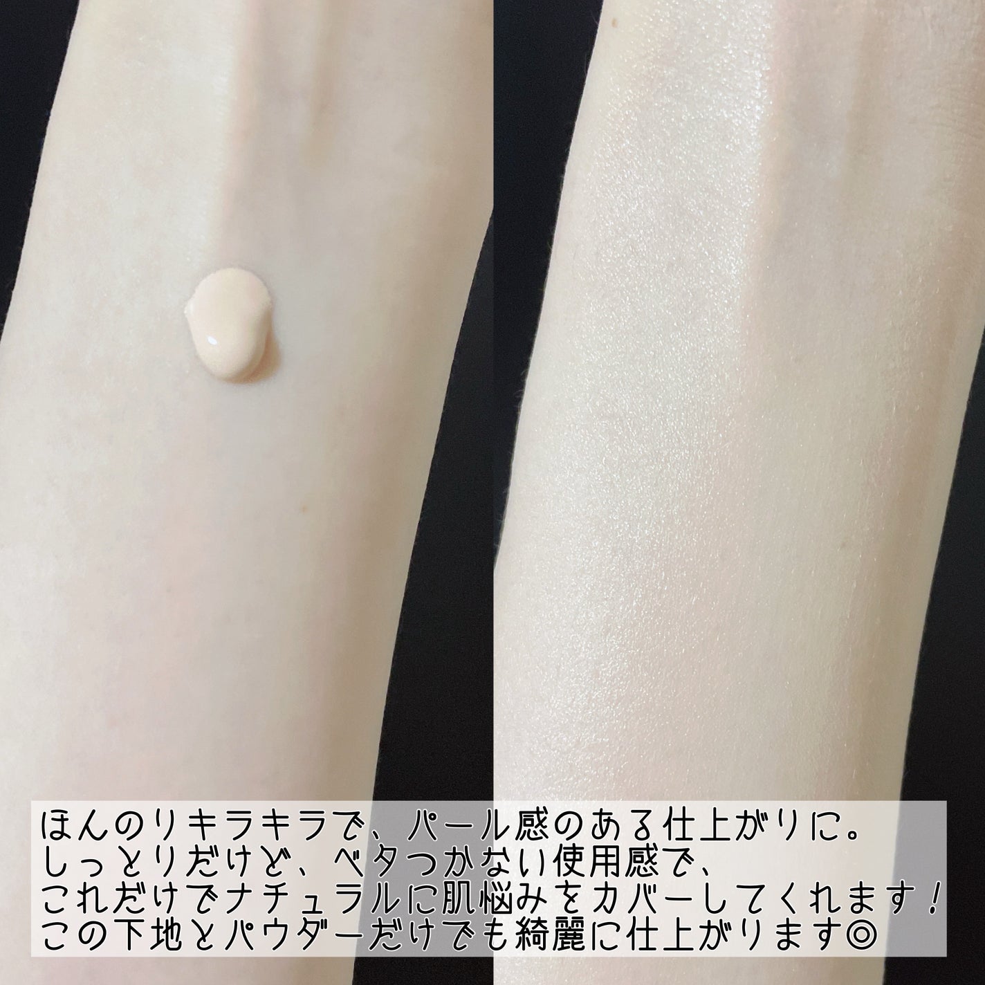 トリプル モイスチュア プライマー/ESPRIQUE/化粧下地を使ったクチコミ(4枚目)