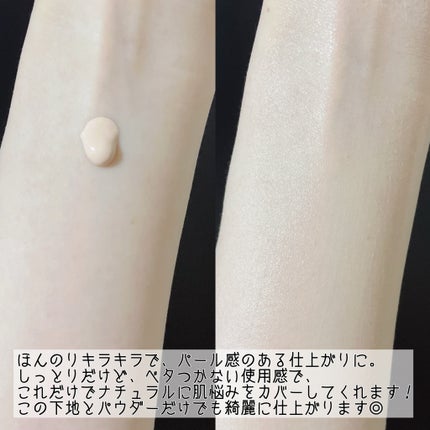 トリプル モイスチュア プライマー/ESPRIQUE/化粧下地を使ったクチコミ(4枚目)