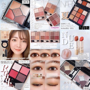 サマーソルスティス アイシャドーパレット/NARS/アイシャドウパレットを使ったクチコミ（2枚目）