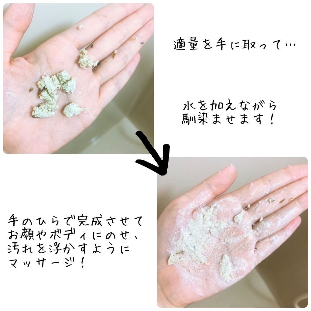 天使の優しさ/ラッシュ/その他洗顔料を使ったクチコミ（3枚目）