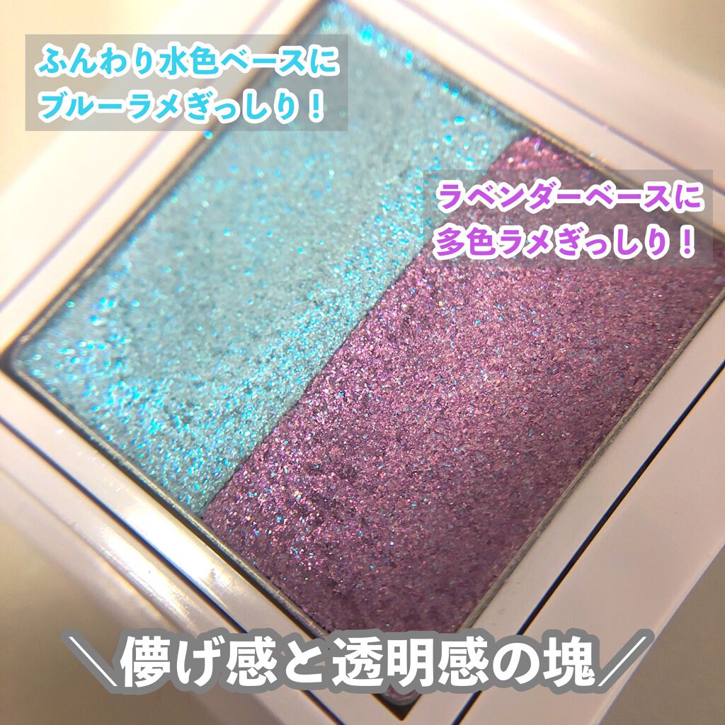 ラメシャワーシャドウ/funme＋ME/ジェル・クリームアイシャドウを使ったクチコミ（2枚目）