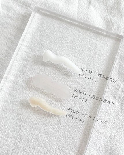 MEGURIM FLOW /MEGURIM by Rz+ /その他洗顔料を使ったクチコミ(3枚目)