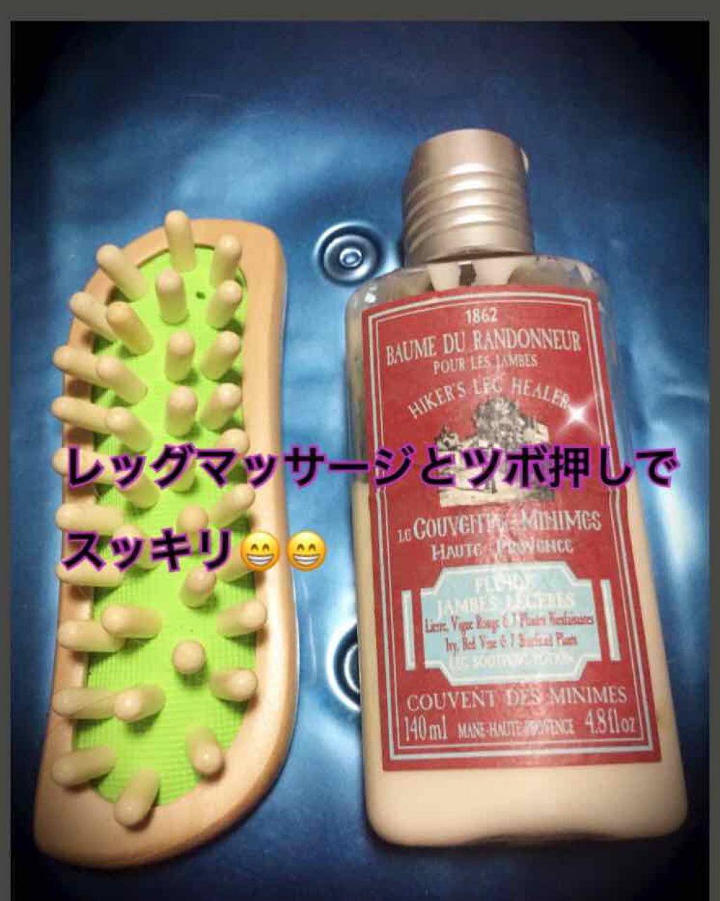 レッグリラクショングローション/ボディローションを使ったクチコミ（1枚目）