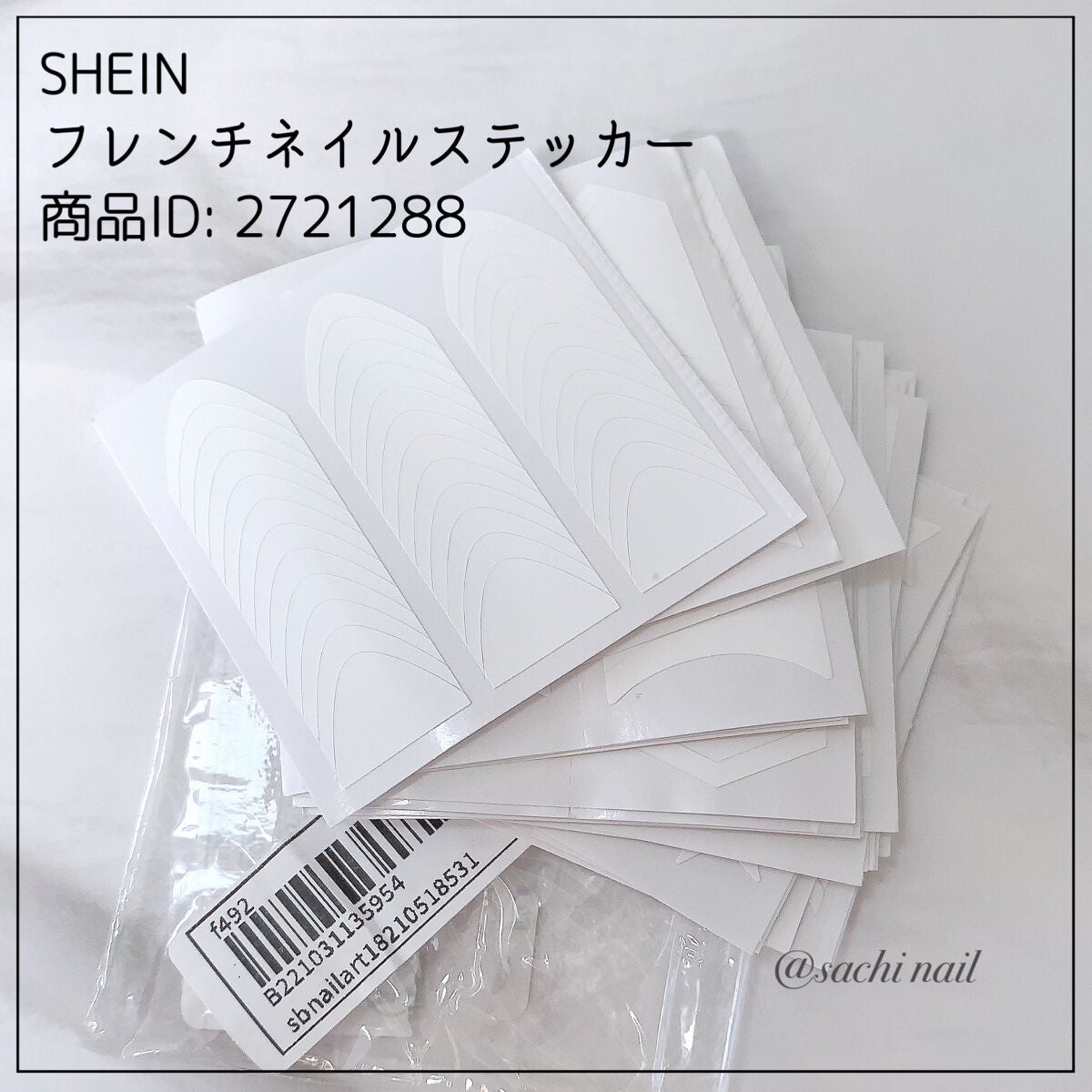 ネイル エナメル/ちふれ/マニキュアを使ったクチコミ(8枚目)