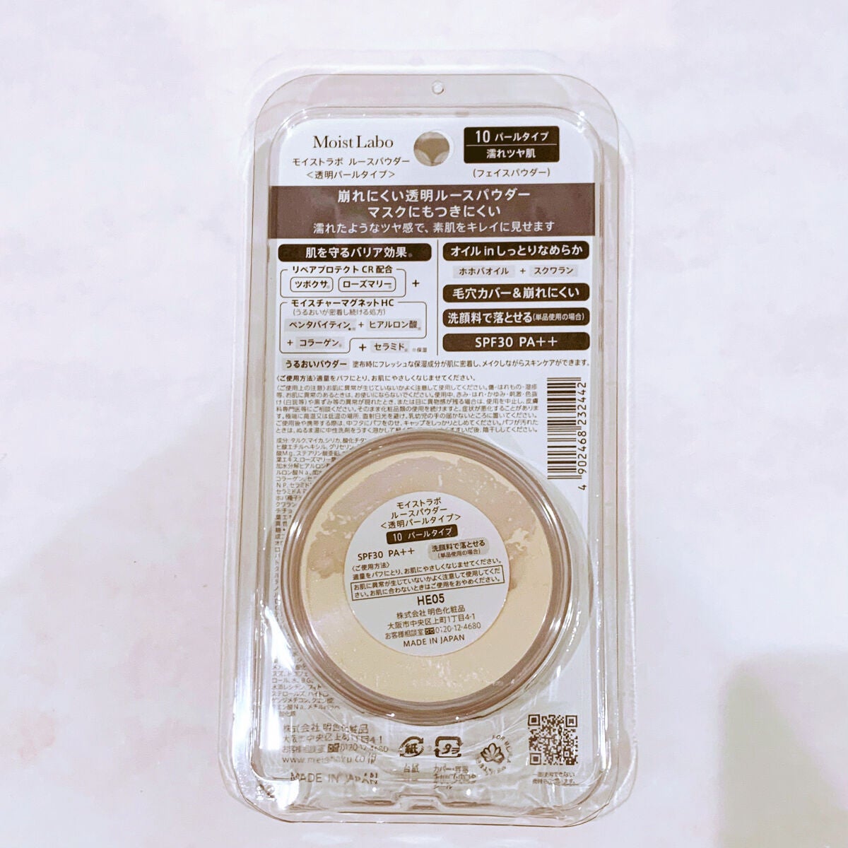 モイストラボ ルースパウダー/Moist Labo/ルースパウダーを使ったクチコミ(8枚目)