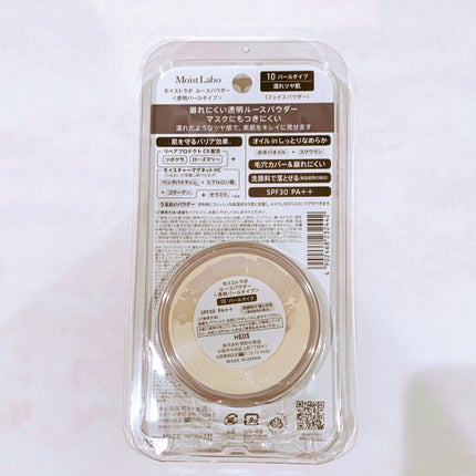 モイストラボ ルースパウダー/Moist Labo/ルースパウダーを使ったクチコミ(8枚目)