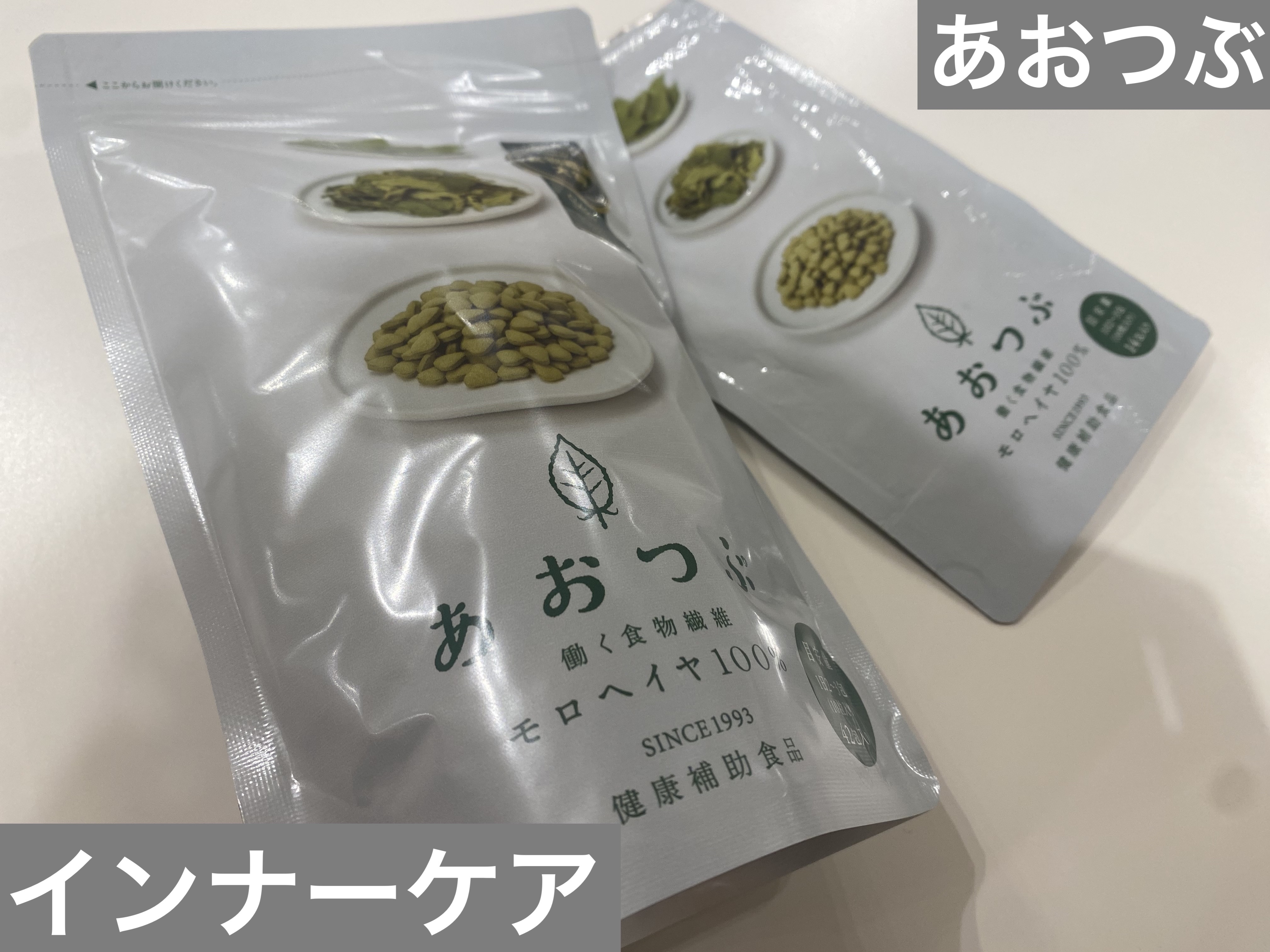 あおつぶ 詰替用(750粒)/あおつぶ/健康サプリメントを使ったクチコミ（1枚目）