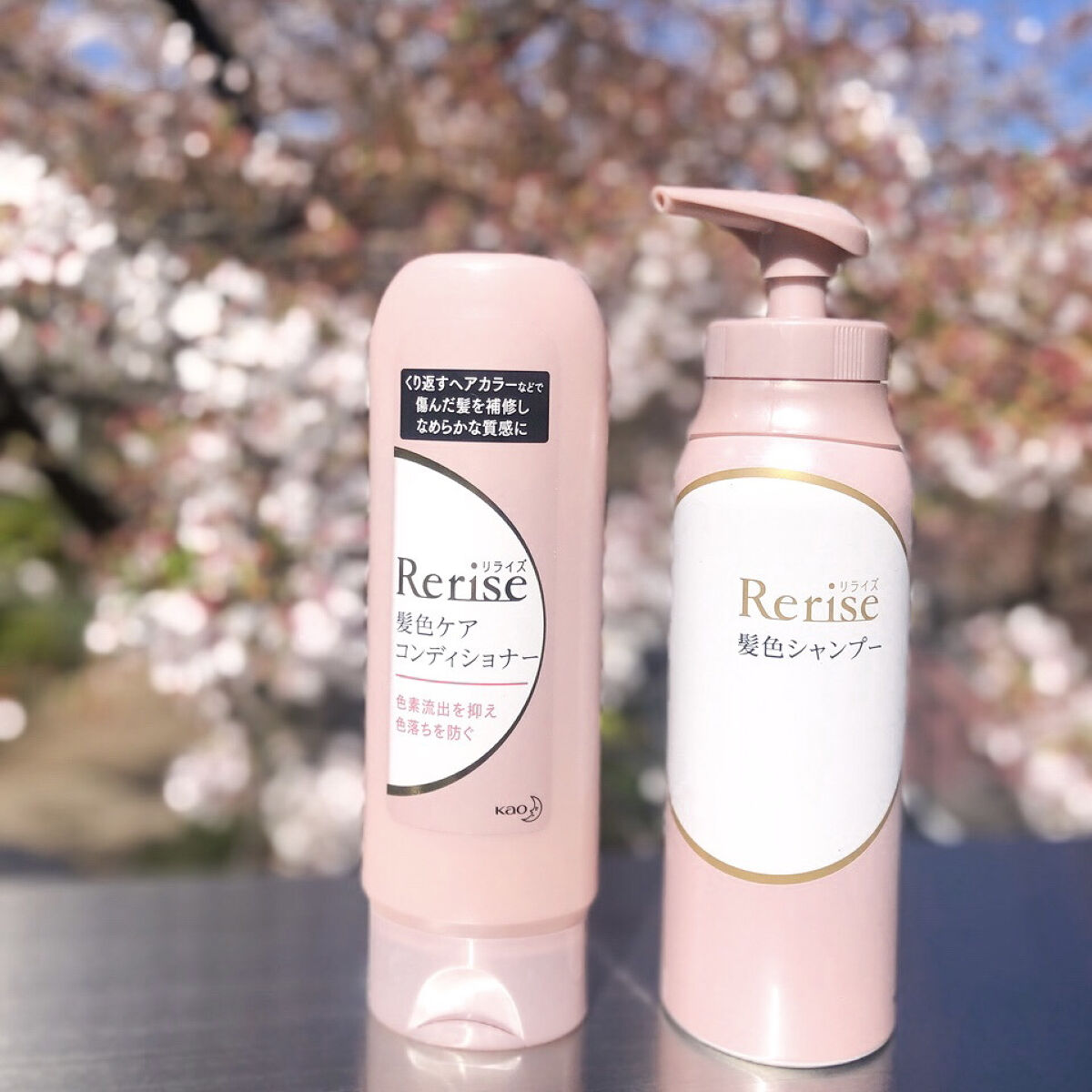 試してみた】リライズ 髪色シャンプーのリアルな口コミ