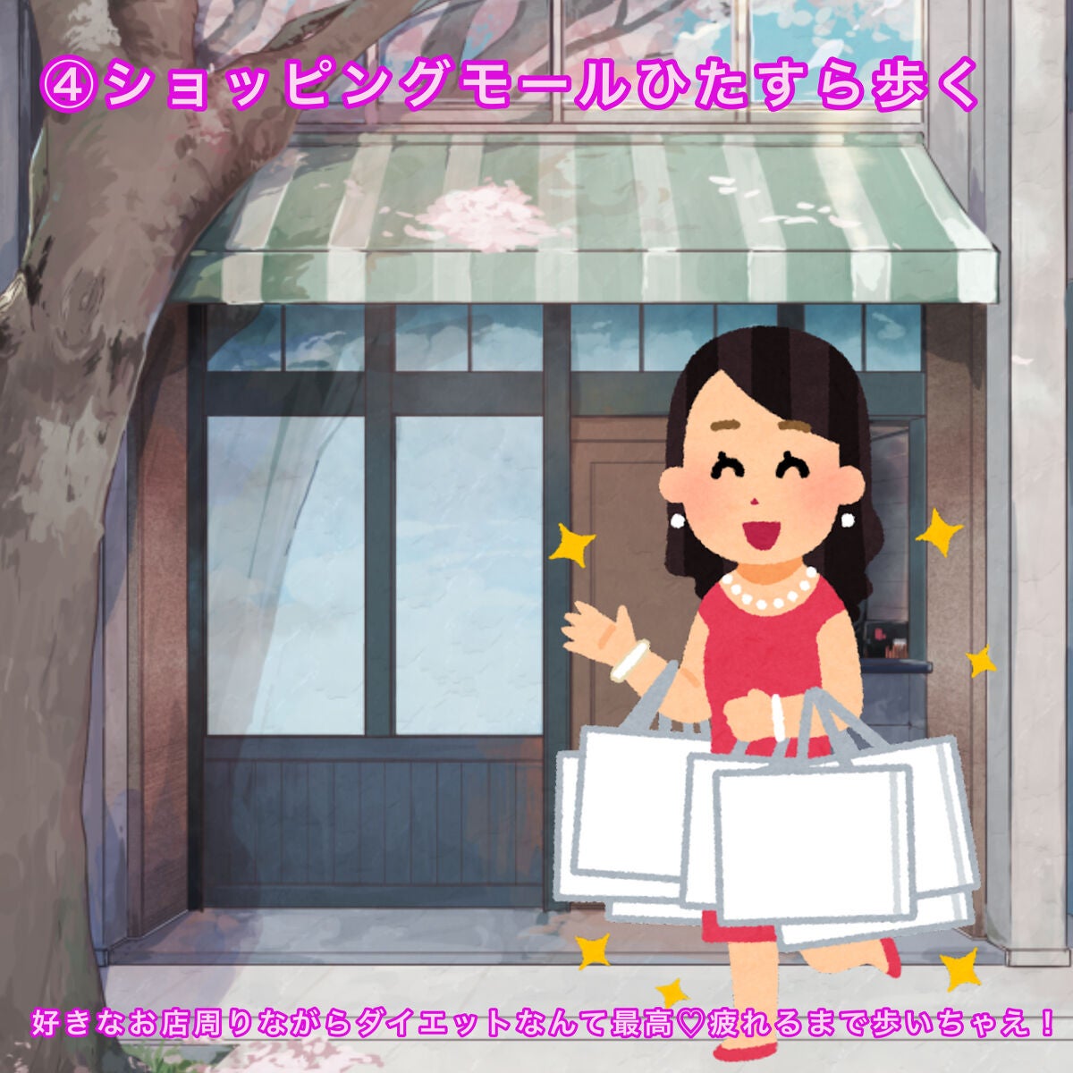 うらにゃん on LIPS 「60kg代が40kg代に!?3年前まで「ぽちゃ専」と言われた私..」(5枚目)