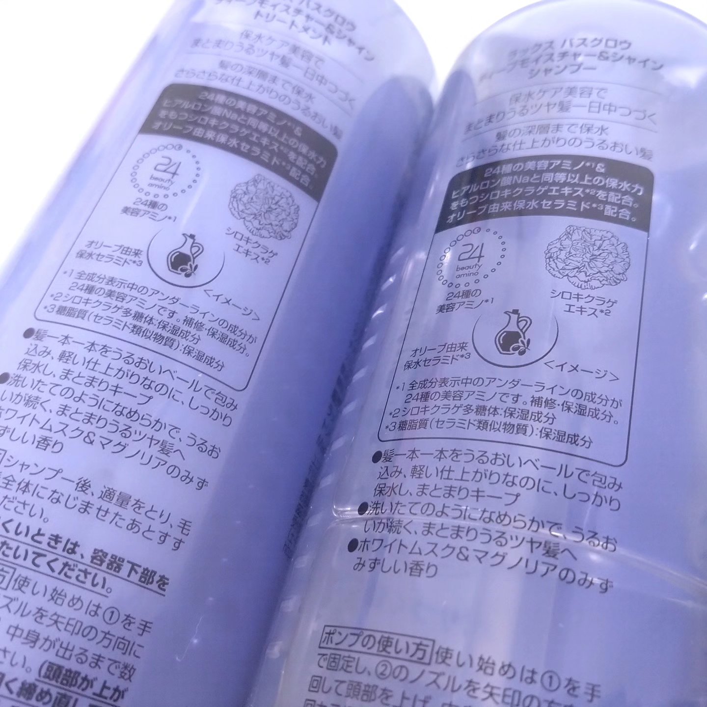 バスグロウ ディープモイスチャー&シャイン シャンプー/トリートメント トリートメント/LUX/市販シャンプーを使ったクチコミ（2枚目）