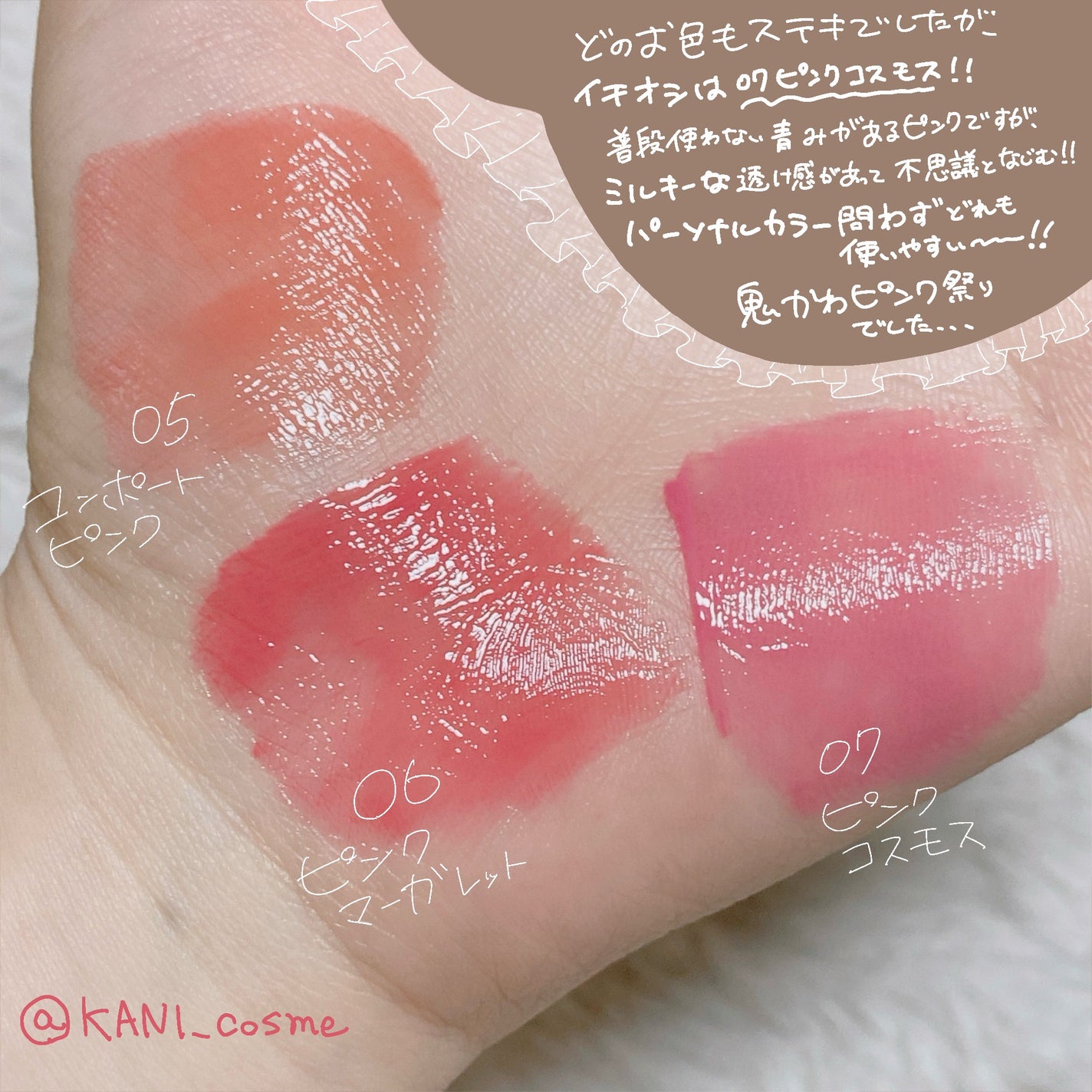 ミューテッドシアーティント/Ririmew/リップティントを使ったクチコミ(2枚目)