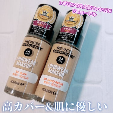 カラーステイ ロングウェア メイクアップ/REVLON/リキッドファンデーションを使ったクチコミ（1枚目）