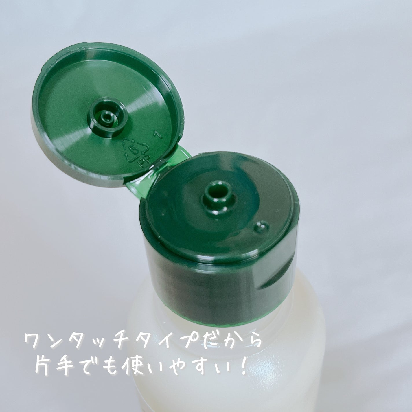 アミノ酸トナー/dixionist/化粧水を使ったクチコミ(3枚目)