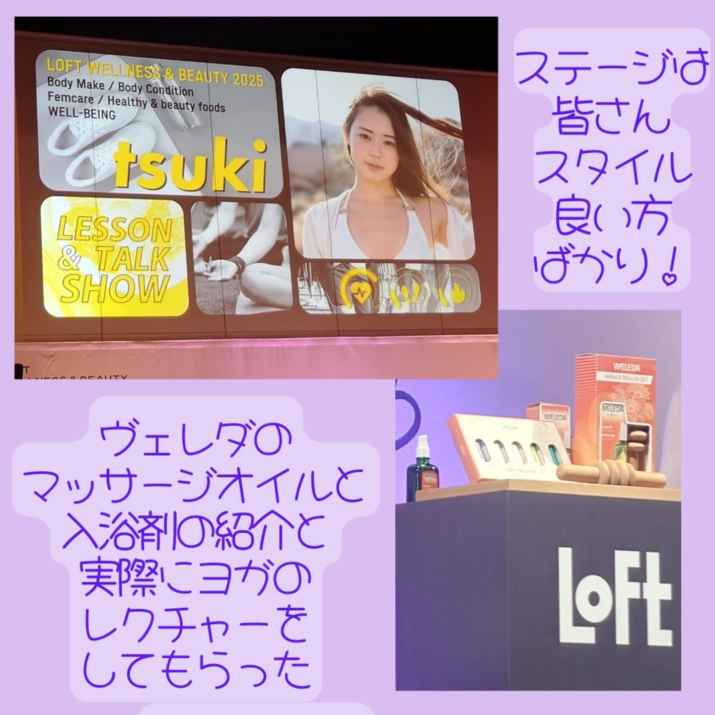 アルニカ マッサージオイル /WELEDA/ボディオイルを使ったクチコミ（3枚目）