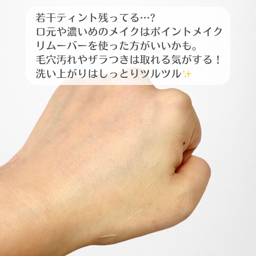 アンドハニー サボン クレンジングバーム ブルークレイ/&honey/クレンジングバームを使ったクチコミ(7枚目)