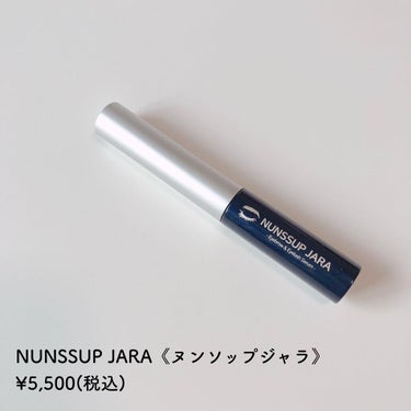 Eyebrow&Eyelash Serum/NUNSSUP JARA/まつげ美容液を使ったクチコミ（2枚目）