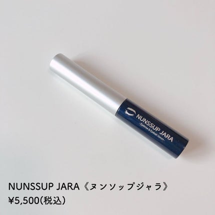 Eyebrow&Eyelash Serum/NUNSSUP JARA/まつげ美容液を使ったクチコミ(2枚目)