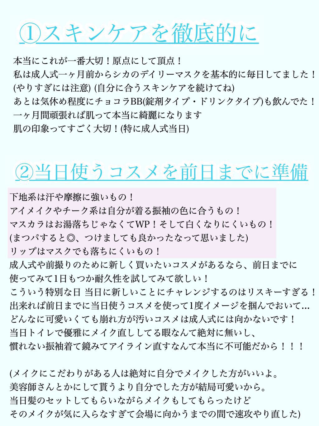 チョコラBBドリンクビット（医薬品）/チョコラBB/その他を使ったクチコミ（2枚目）