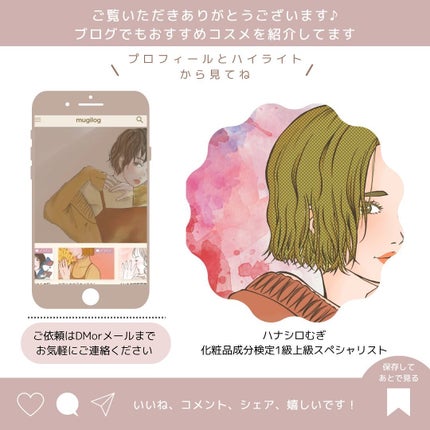 SPOT JELLY(スポッ!とジェリー)へそごまパック/花王/その他スキンケアを使ったクチコミ(6枚目)