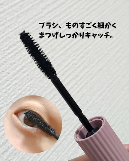 まつパ級 フィルム マスカラ (ロング&ボリューム)/FASIO/マスカラを使ったクチコミ(2枚目)