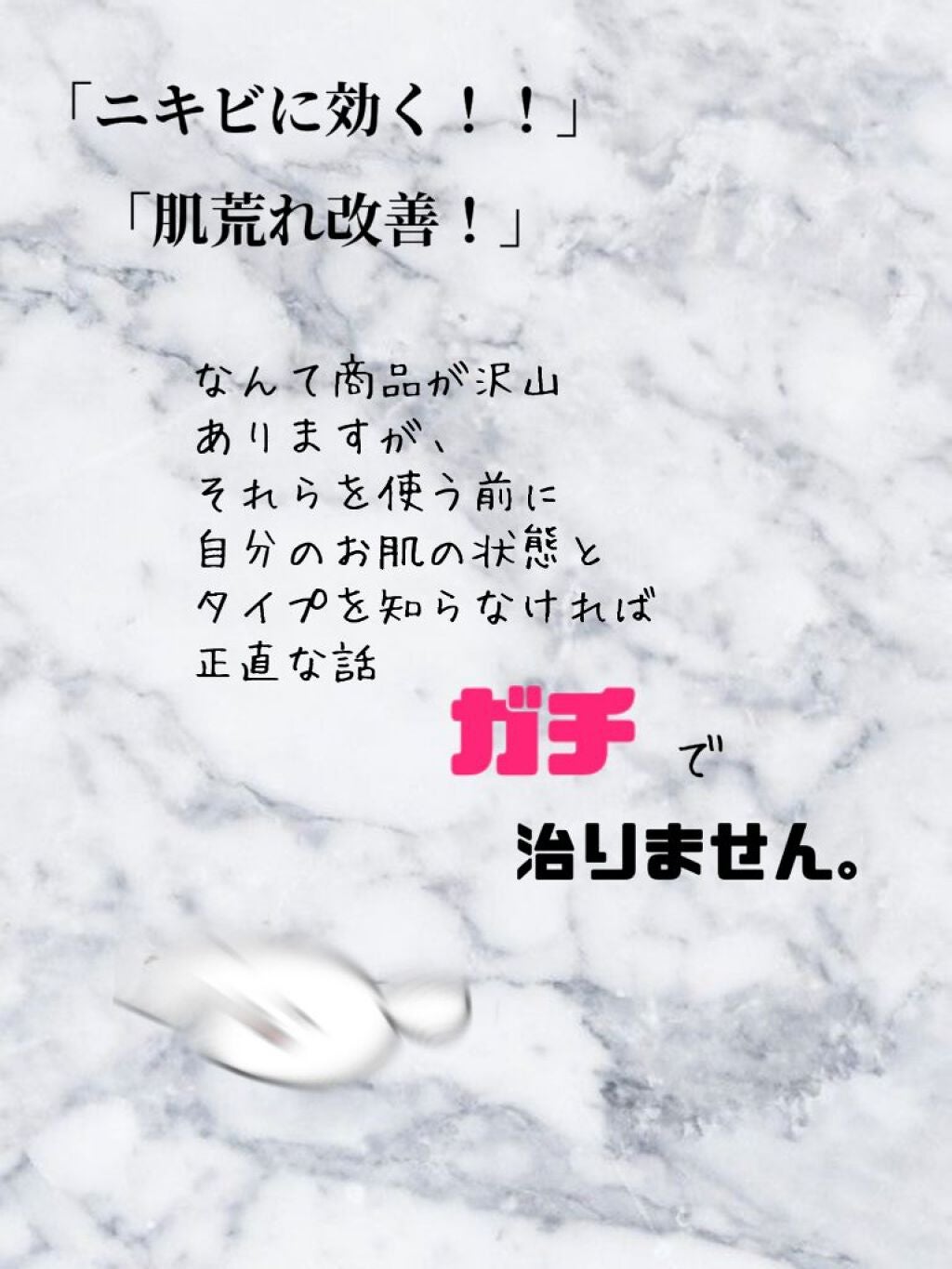 オロナインH軟膏 (医薬品)/オロナイン/その他を使ったクチコミ(2枚目)