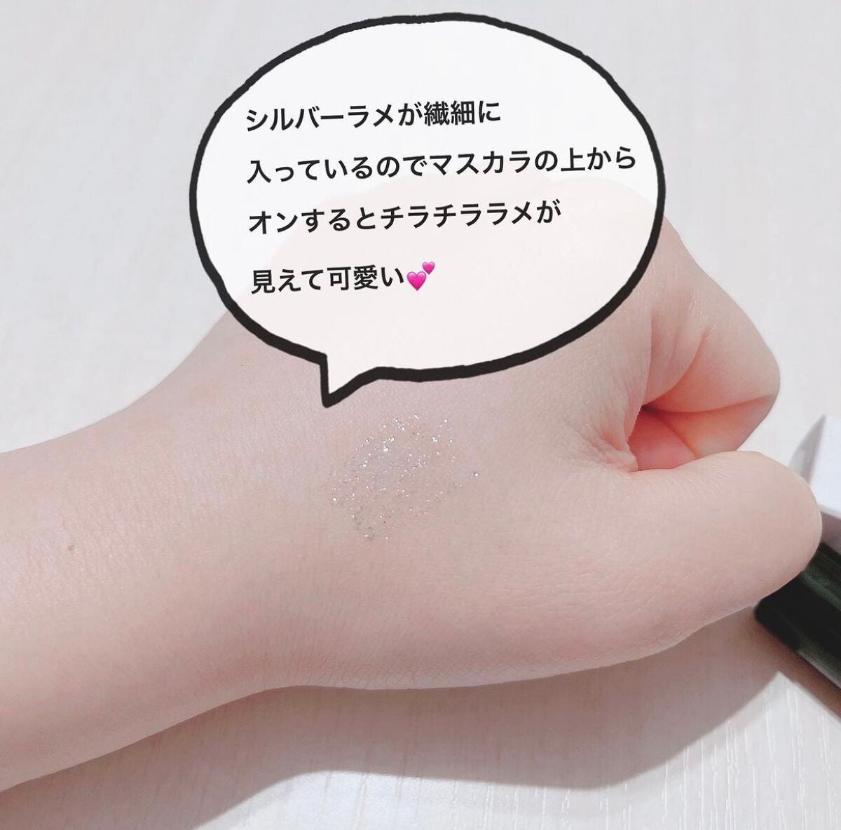 カラーマスカラ/sopo/マスカラを使ったクチコミ(3枚目)