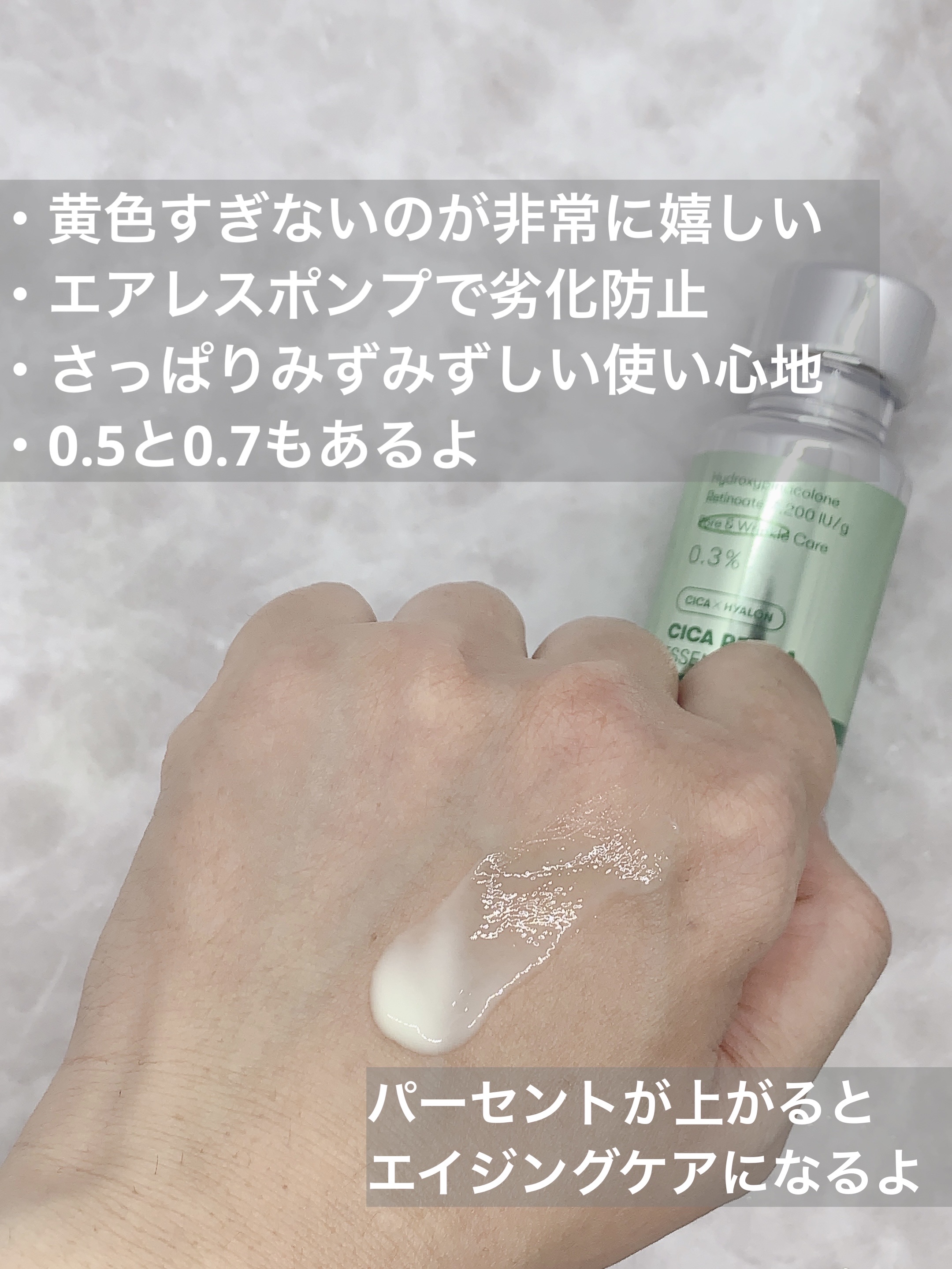 CICAスキンケア商品9点set 一流メーカー品 コスメ・香水・美容 | bca