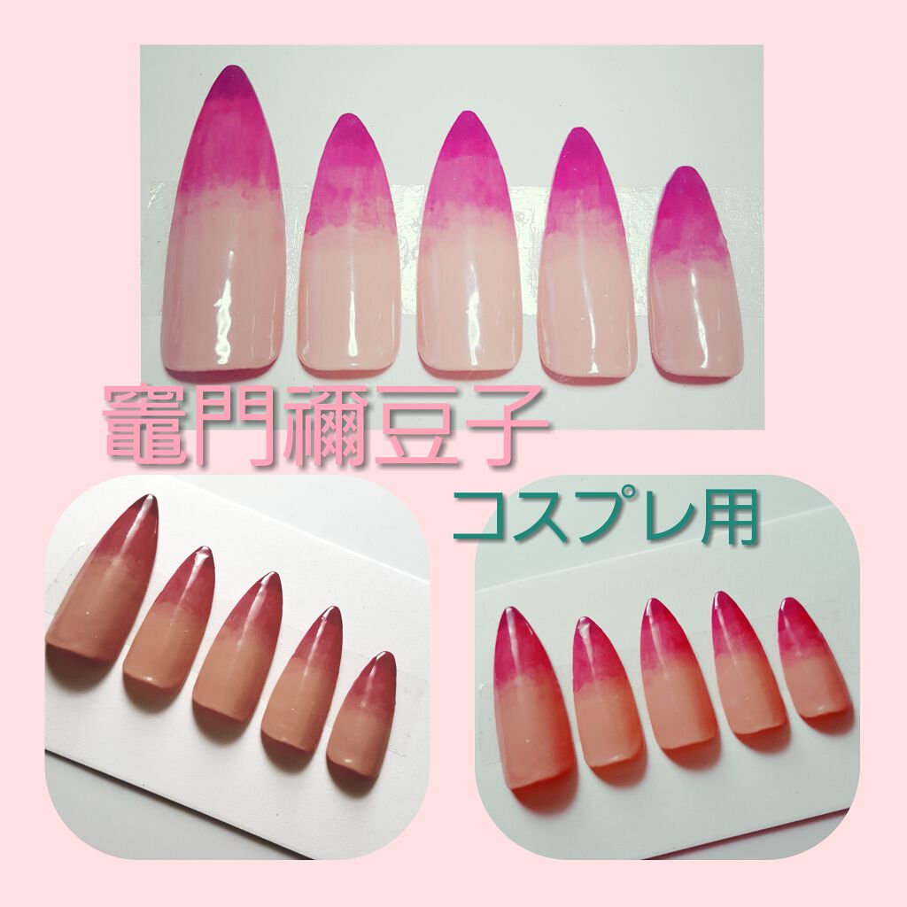 ネイル工房白パケカラージェル/ネイル工房/ジェルネイルを使ったクチコミ（1枚目）