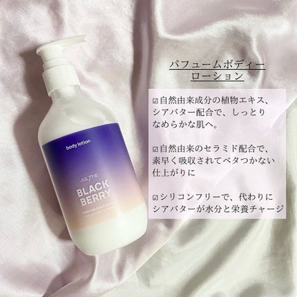 パフュームヘアエッセンス/JUL7ME/ヘアトリートメントを使ったクチコミ(6枚目)