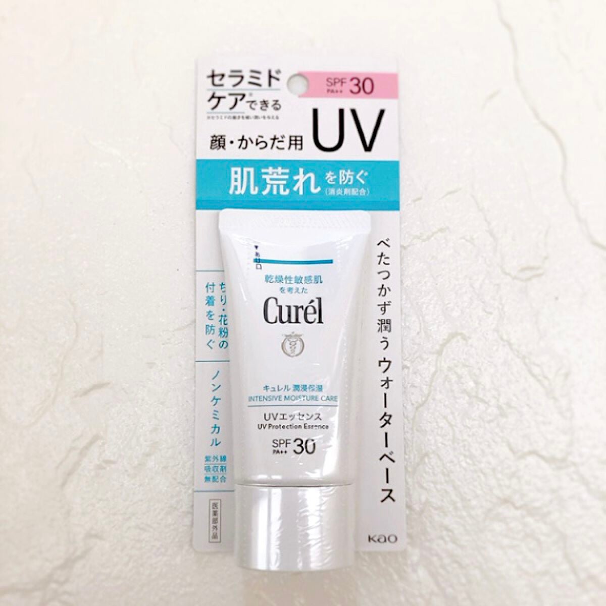 潤浸保湿 UVエッセンス/キュレル/日焼け止めローションを使ったクチコミ(4枚目)