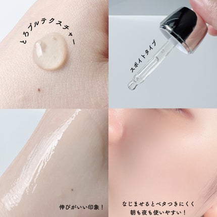 プロポリス エネルギーアンプル/CNP Laboratory/美容液を使ったクチコミ(6枚目)