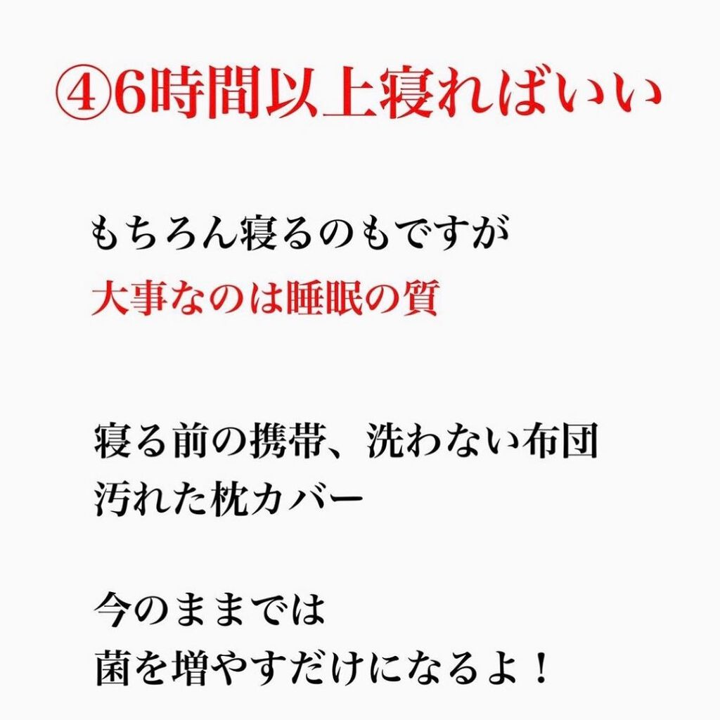 kento@パーソナルスキンケア on LIPS 「こんばんは!けんとです!!ニキビ治すためにこれやめたよ!#ニキ..」(5枚目)