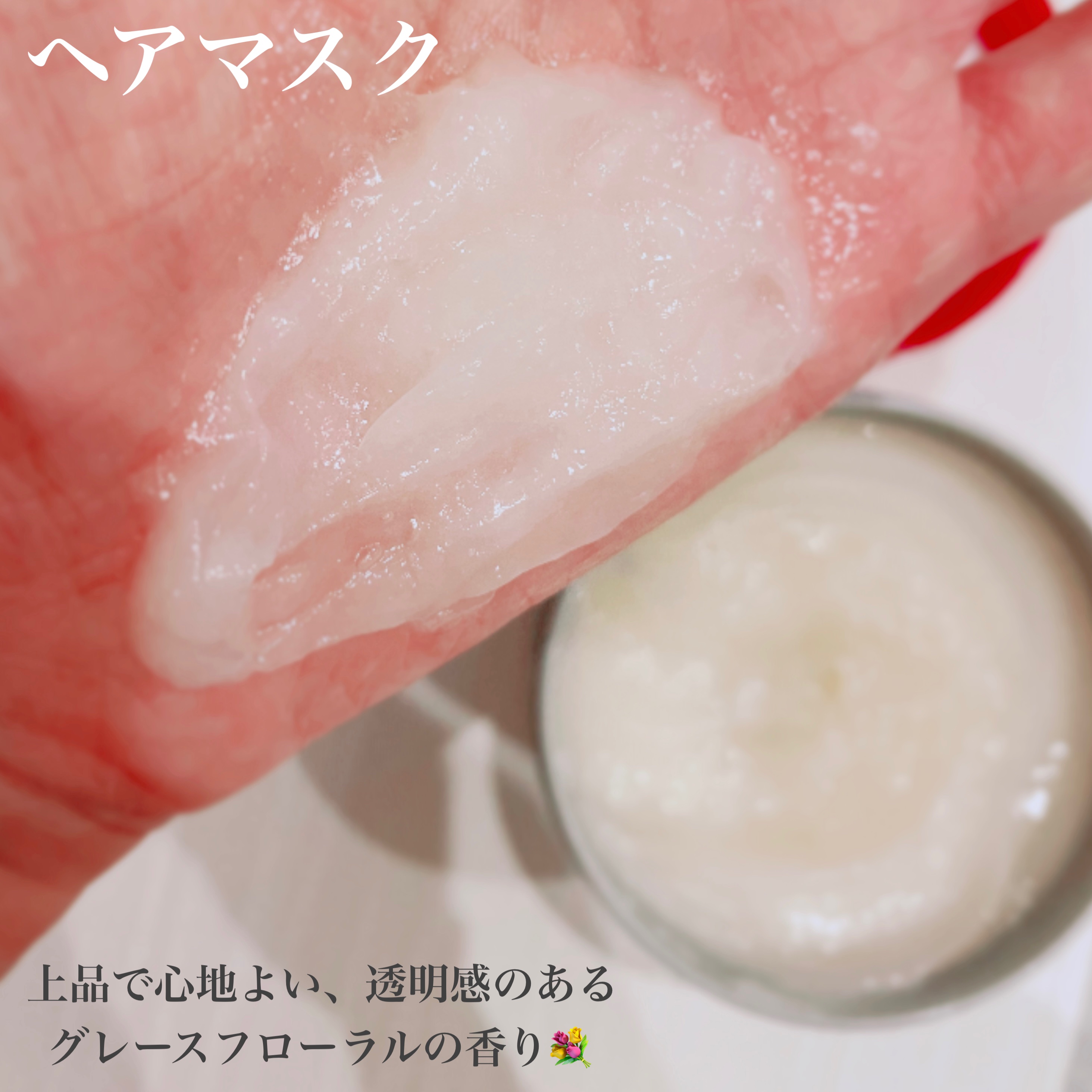 フィーノ　プレミアムタッチ　濃厚美容液ヘアマスク/フィーノ/ヘアマスク・ヘアパックを使ったクチコミ（2枚目）