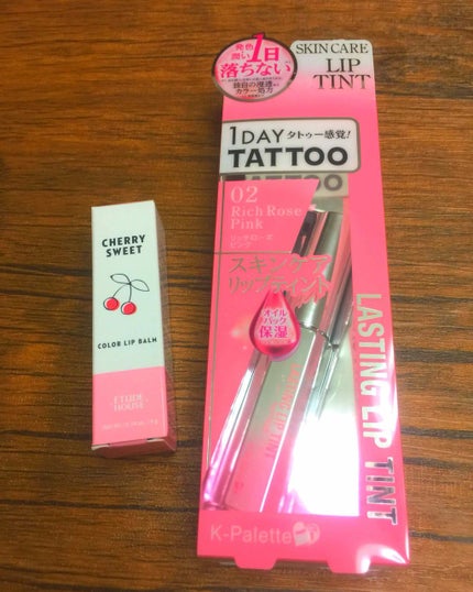 チェリースイート カラーリップバーム/ETUDE/口紅を使ったクチコミ(1枚目)