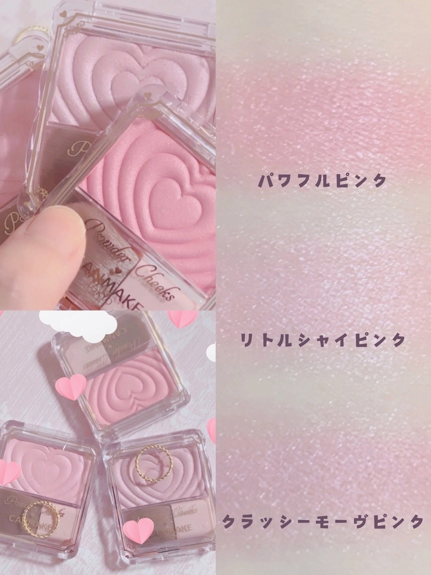 パウダーチークス/キャンメイク/パウダーチークを使ったクチコミ（2枚目）