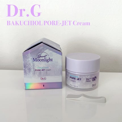 ドクタージー バクチオールポアジェットクリーム/Dr.G/フェイスクリームを使ったクチコミ(1枚目)