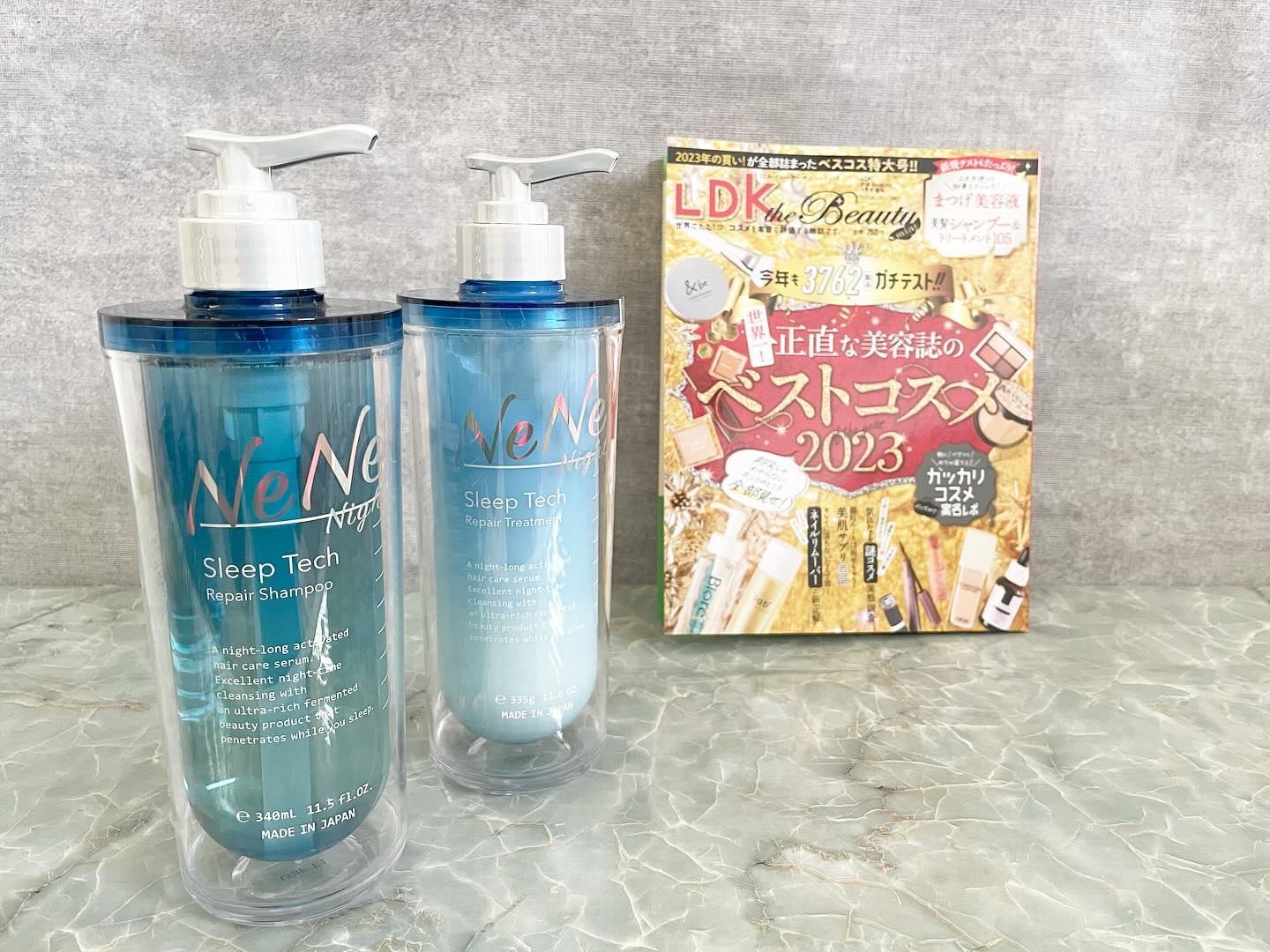 スリープテック リペア シャンプー／ヘアトリートメント/NeNe Night/市販シャンプーを使ったクチコミ（1枚目）